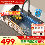 荣事达（Royalstar）厨房水槽手工加厚304不锈钢蜂窝压纹抗刮磨防油污双层台阶75*45