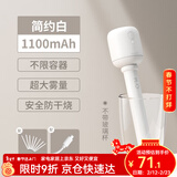 几素 加湿器迷你卧室婴儿家用宿舍便携小型无线空气低噪床头小巧补水办公室桌面usb车载香薰大容量加湿 【1100毫安】8根滤芯+无线使用+大雾量