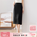 尚都比拉梨型遮胯显瘦优雅通勤直筒西装裙夏季开叉半身裙 黑色 L 