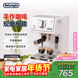 德龙（Delonghi）咖啡机 家用半自动咖啡机 美式意式浓缩小型15bar泵压式 手动可调奶泡 ECP35.31.W 白色情人节礼物