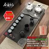 石福记乌金石茶盘家用办公茶台全自动电磁炉烧水一体茶托整块天然石盘 茶盘+茶具（H套装）90*40CM