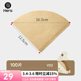 Hero 咖啡滤纸手冲咖啡机滤网滴漏挂耳咖啡粉过滤杯兼v60滤纸 v02原色滤纸100片1-4杯份 100张