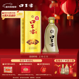 口子窖 五年型 兼香型白酒 50度 550ml*1瓶 单瓶装 送礼 囤年货