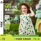 ASK JUNIOR纯棉婴幼裙子夏儿童波点飞飞袖连衣裙女童娃娃领公主裙A字裙 110 