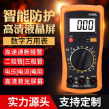 标康数显万用表钳形表小型袖珍高精度万能表钳流表VC830L