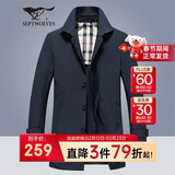 七匹狼风衣外套男士秋季商务休闲时尚中长款翻领上衣男装衣服饰 藏青 190/104A(4XL)