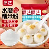 展艺糯米粉500g*2