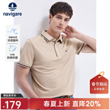 Navigare意大利小帆船男士POLO衫夏季凉感短袖体恤衫抗菌休闲翻领T恤男 古巴砂 2XL