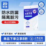 振德一次性手套PE日用医用检查换药卫生检查手套 家用清洁 L码100只