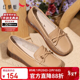 红蜻蜓牛皮妈妈鞋中老年女单鞋软底不累脚宽头女鞋WTB23310杏色 35