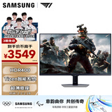 三星（SAMSUNG）32英寸 G70D 4K 144Hz Fast IPS 1ms HDR400 智能 音箱 超薄 玄龙骑士 电竞显示器 LS32DG702ECXXF
