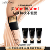 兰蔻持妆粉底液P-01陶瓷白30ml 遮瑕效期至27.2.1生日礼物送女友