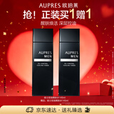 欧珀莱俊士控油爽肤水145ml补水保湿紧致清爽 情人节礼物送男友