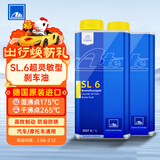 ATEDOT4刹车油进口全合成制动液SL6干沸点265℃/湿沸点175℃1L两瓶装