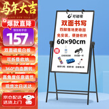 BBNEW 升级款60*90cm支架式白板写字板双面书写可升降可折叠翻转办公家用教学黑板儿童绘画板NEWS-F6090