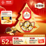 费列罗 巧克力礼盒 发财树 12粒150g 休闲零食 伴手礼 年货礼盒