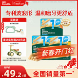 英氏婴幼儿磨牙棒三口味宝宝辅食高钙出牙饼干休闲磨牙零食3盒组192g