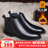 老人头男鞋冬季真皮高帮棉鞋正装保暖加绒商务韩版休闲男士棉皮鞋 黑色 40 (250mm)