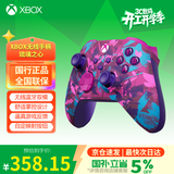 微软（Microsoft） XBOX手柄2020 Series X S无线控制器 蓝牙PC女神节游戏电玩 开学开工季送礼 DW12C兼容黑神话悟空 Xbox手柄 琉璃之心