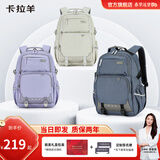 卡拉羊初中生书包减负护脊背包中学生男女多隔层大容量双肩包 360°反光警示条【钢琴黑】 【XL码】初高中大学，适合身高170cm以上