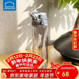 乐扣乐扣（LOCK&LOCK）人鱼线塑料运动水杯夏天便携水壶带刻度提手男女水杯子700ML灰色