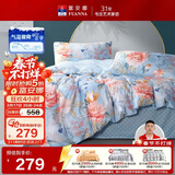 富安娜家纺床上四件套纯棉100%全棉床单被套印花套件双人加大1.8米床家居馆
