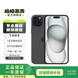 Apple iPhone 15 Plus 二手苹果15 Plus 5G手机 黑色 256G