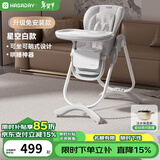 哈卡达婴儿餐椅儿童多功能宝宝儿童餐椅可折叠便携式吃饭桌座椅可调节 【升级免安装款】-星空白Pro