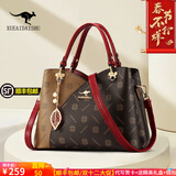 雪爱袋鼠（XUEAIDAISHU）轻奢包包女包大容量妈妈手提包斜挎单肩包母亲节礼物送妈妈老婆 酒红色【礼盒+钱包】