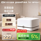 鱼跃（Yuwell）雾化器雾化机儿童成人老人家用医用压缩雾化器面罩405E年货