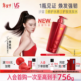 沙宣大红瓶修护水养洗发水750g深层修护发丝抚平毛躁洗发套装男女