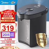 美的（Midea）电热水瓶家用5L大容量不锈钢精准控温除氯恒温电水壶烧水壶保温全自动非即热式饮水机 5L 【316L不锈钢】SP50C505BPro