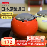 利快 日本进口调料罐厨房调味罐调料盒陶瓷圆形时尚简约 胡萝卜色