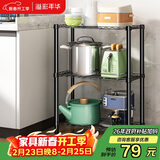 溢彩年华 厨房置物架落地架子家用微波炉收纳储物架多层仓储货架20151-BK