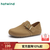 热风（Hotwind）【商场同款】女鞋通勤勃肯鞋春季新款百搭一脚蹬懒人鞋女软底拖鞋 08杏色(全包两穿款)H15W25106 38