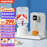 奥克斯（AUX）即热式饮水机家用小型台式桌面智能速热饮水机桶装水直饮机器 即热型 银白色【适用多种桶装水】