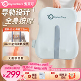 WayourCare安又可腰背按摩器按摩仪护腰导轨全背热敷按摩垫车载护腰部靠垫送父母女友生日38礼物三八妇女节