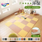 TOLI 日本东理拼接地毯客厅ins卧室防滑自吸免胶无痕1cm厚40*40cm多色 AK3577 40cm*40cm 1件