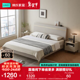 林氏家居床双人床1.5米高箱储物床现代简约榻榻米床收纳单人床家具JH4A 实木排骨架|灰床（排骨架升级） 1500mm*2000mm 床+床垫