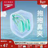 速比涛（Speedo）游泳鼻夹防水防滑专业游泳潜水装备花样游泳 灰色