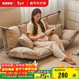 家逸懒人沙发床卧室客厅榻榻米可折叠可躺卧小户型单双人沙发椅