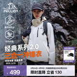 伯希和（Pelliot）【经典2.0山野】冲锋衣三合一男女春秋户外防水防风保暖外套夹克 【女款】暖日白 | 两件套 | 四季款 XL 女 126-135斤 男153-169