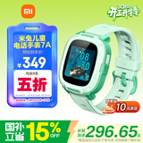小米米兔儿童电话手表7A 绿色 国家补贴长续航高清视频4G全网通防水定位小学生初高中男女智能儿童手表