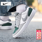 耐克（NIKE）男鞋板鞋男 2026春季新款运动鞋子时尚帆布鞋SB复古透气休闲鞋男 105-理想灰/晒图退10 42 （内长265mm）