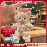 迪士尼（Disney）上海迪士尼玲娜贝儿挂件毛绒玩具玩偶钥匙扣包挂情人节礼物女朋友 睡衣baby玲娜贝儿挂件 【乐园代购，礼盒包装，现货秒发】