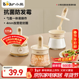 小熊调味盒调料瓶套装厨房盐罐勺盖一体 调味盒玻璃调料罐全套调料盒