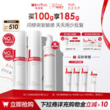 薇诺娜周柯宇同款第二代特护霜双支装修护补水保湿乳液面霜套装护肤品