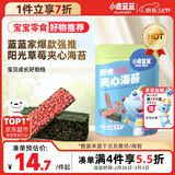 小鹿蓝蓝海苔夹心脆草莓味40g宝宝零食酥脆营养海苔即食海苔碎海苔 