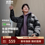 波司登冬季羽绒服男女情侣同款短款立领新国标90绒学生百搭外套