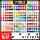 拼图2.6mm拼豆豆补充包袋装MARD同色可烫无孔coco融合豆玩具礼物 【独立袋装】221色组合补充包【每色/约1000颗】